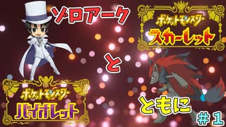 人気の ゾロアーク 動画 169本 ニコニコ動画