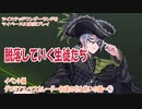 ツイステッドワンダーランドをマイペースに実況プレイ　イベント編　グロリアス・マスカレード~紅蓮の花と救いの鐘~⑦