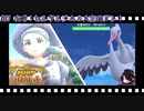 part7 挑戦！セルクルジム&大空のヌシ！！【ポケットモンスター・バイオレット】