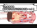 一体誰がこんなことを……
