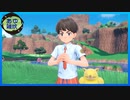 【ポケットモンスタースカーレット】宝探しの旅へ！ #4【実況】