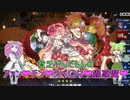 【遊戯王マスターデュエル】貧乏ずんだもんのアァン❤チン❤スペ〇マ❤蟲惑魔❤#27【VOICEVOX実況】