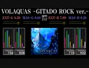 【GITADORA】VOLAQUAS -GITADO ROCK ver.-【HIGH-VOLTAGE】