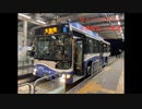 【バス？】名古屋ガイドウェイバス ゆとりーとライン GB-2110形走行音【鉄道？】