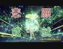 【御三家とボックス使用禁止】一般トレーナー、パルデア地方を行く part6 VS新しい仲間と草ジム編