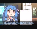 触覚ディスプレイを使ってお姉ちゃんを再現する琴葉葵