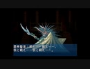【実況】『真・女神転生 デビルサマナー』をプレイ　part28