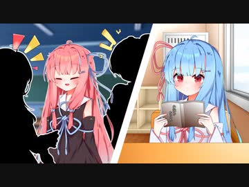陽と陰【ソフトウェアトーク劇場】