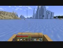 【Minecraft】マインクラフト 実況プレイ363