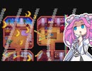 【ソフトウェアトーク実況】　Stardew Valleyやるよ　part103