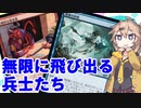 【MTGアリーナ】春日部つむぎのネタデッキ紹介【団結のニューカペナ】【兄弟戦争】