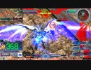 【EXVS MBON】バエル戦記M#0400