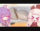 いちごクリームの大福【KALDI】