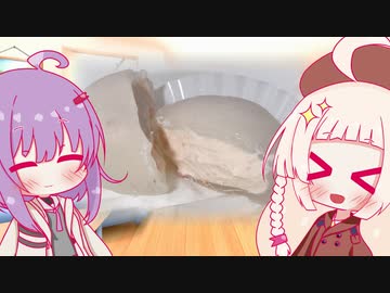 いちごクリームの大福【KALDI】