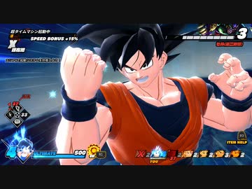 いや、僕もう元気玉っすね.DBDBd.02