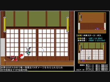 【TAS】東方ROCK MAIDEN 蓬莱山輝夜の野望!? 24:09.91【東方二次創作】