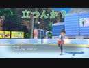 【御三家とボックス使用禁止】一般トレーナー、パルデア地方を行く part7 VSネモ先輩編