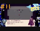 もてあそばれた…！！！＃11【Alice mare】
