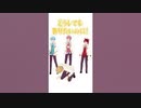 るぅとくんの行動に全員爆笑www #Shorts #すとぷり #るぅとくん
