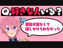 ころんくんの恋愛事情がヤバすぎて草WWWWW【すとぷり文字起こし】