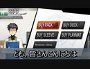 【字幕実況】カードファイト‼ヴァンガード　ディアデイズ　を初見プレイ09