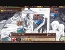 インペリアル サガ エクリプス BGM ボスコンバット -ロマサガ１-