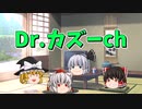 ドクターの軍事記録【part9】【warthunder】