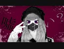 【MV】ライアー/☆AKIYANN☆ feat.初音ミク