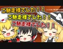 廃墟と魔法の20日クラフト #4【ゆっくり実況】