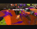 【齢38のスピナー使い】バンカラマッチ（チャレンジ）はじめました-Scene048【Splatoon3】