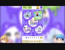 この絵が僕(自分)の力作です(ｷﾘ)アオバンとシキモ　サイコボーイ　グーグルプレイ　Google play