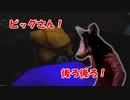 【DBD part188】ピッグさん！後ろ後ろ！【ゆっくり実況プレイ】
