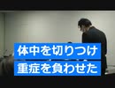 共産党「うちのこと論より大声嫌がらせって言ったな？」私「選挙違反を責められたら5時間も休憩しやがってその通りじゃねえか！」豊島区議会懲罰委員会