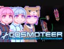 【Cosmoteer】コトノーティア-7