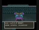 【TAS】SFC版ドラクエ5_TASさんが、幼少期ゲマ討伐後の大冒険をしてみたそうです_Part14