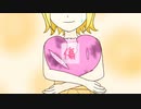 【オリジナル】傷 Feat.鏡音リン【ハルフェ】