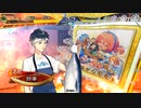 【三国志大戦】虎の国からお届けします。◆134◆