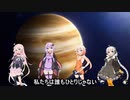 【VOCALOID合唱曲】Jupiter【ゆかりIAあかりONE】