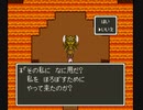 【TAS】SFC版ドラクエ5_TASさんが、幼少期ゲマ討伐後の大冒険をしてみたそうです_Part15
