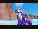 【ポケモンSV】ミライドン 全ムービー集