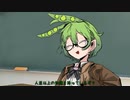 【ソフトウェアトーク劇場】日常 #20