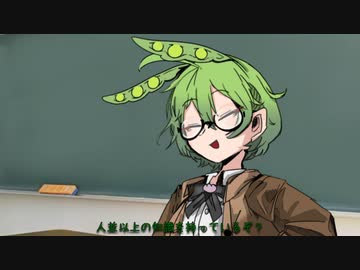 【ソフトウェアトーク劇場】日常 #20