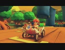 マリオカートツアー【GBAリバーサイドパークRX】アニマルツアー