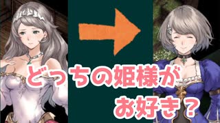 姫様ｶﾜ(・∀・)ｲｲ!!　【マーセナリーズリバース 追憶のワイルドリンクス　2話目】