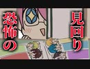 【アニメ】見回りの先生が武勇伝語り出したんだけど内容がぶっ飛びすぎてるWWWWW【AMPTAKxCOLORS】【アンプタック】