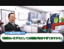 【クトゥルフ神話TRPG】割と堅実な奴らのクトゥルフ神話part1【ゆっくりTRPG】