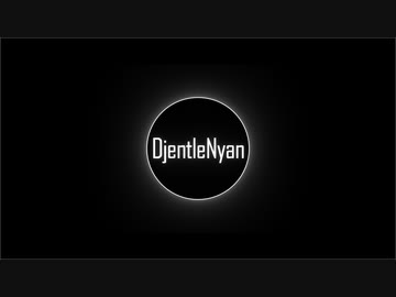 DjentleNyan / プルゥ feat.flower