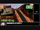 【Zero-K】トラクタービーム【四国めたん】#37