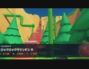 マリオカートツアー【3DSロックロックマウンテンR】アニマルツアー