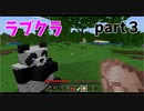 【マイクラ】え？9年マイクラやってて寺院のトラップにやられるやつおる？【part3】